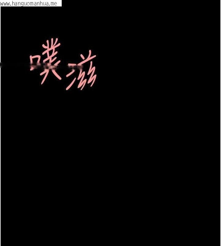 韩国漫画复仇母女丼韩漫_复仇母女丼-第95话-让可荞跌落谷底在线免费阅读-韩国漫画-第36张图片