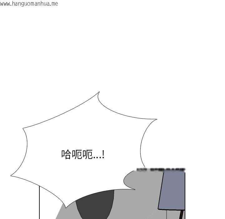 韩国漫画同事换换爱韩漫_同事换换爱-第206话在线免费阅读-韩国漫画-第95张图片