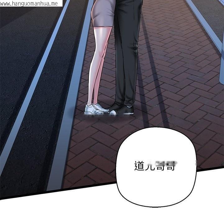韩国漫画我的拉拉队宝贝韩漫_我的拉拉队宝贝-第30话在线免费阅读-韩国漫画-第121张图片