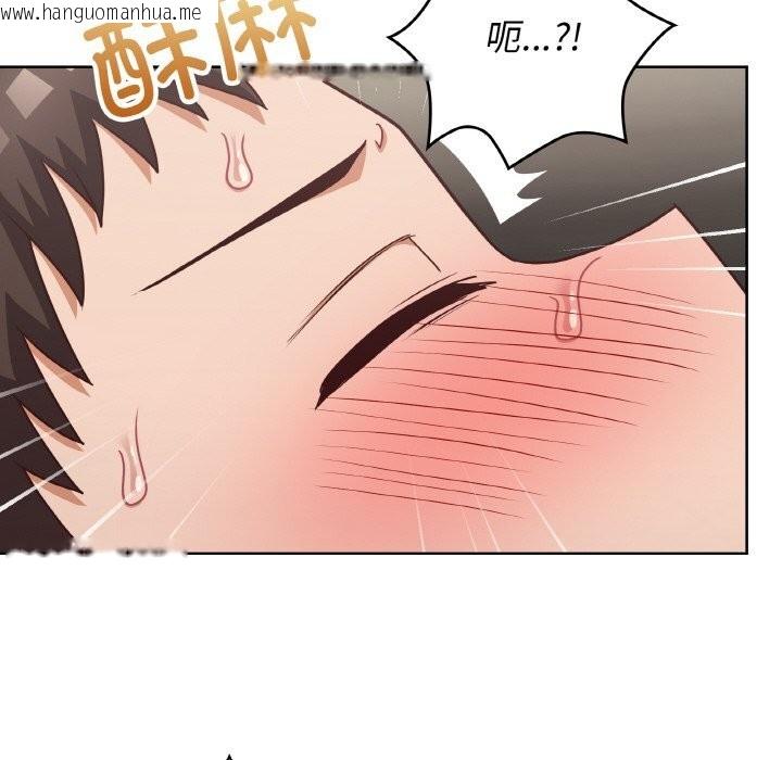 韩国漫画这公司归我了韩漫_这公司归我了-第42话在线免费阅读-韩国漫画-第107张图片