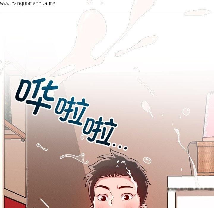 韩国漫画恋人未满韩漫_恋人未满-第38话在线免费阅读-韩国漫画-第63张图片