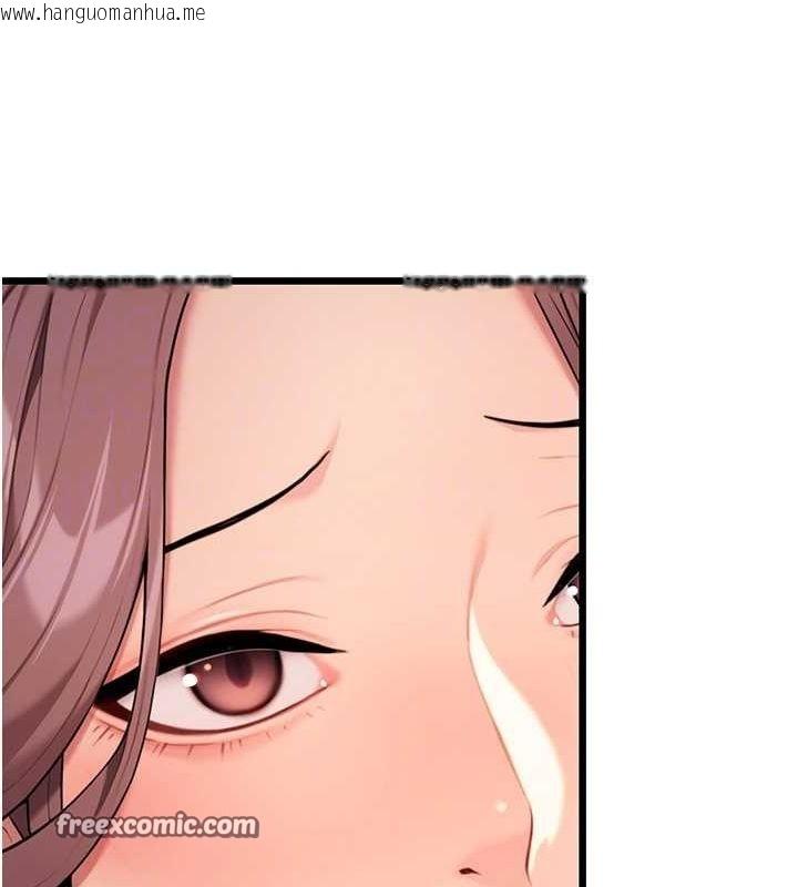 韩国漫画命运:贞洁欲女韩漫_命运:贞洁欲女-第30话-「涎」湿全身验真身在线免费阅读-韩国漫画-第45张图片