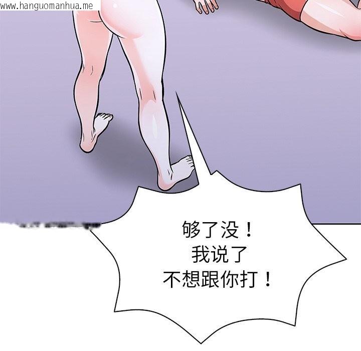 韩国漫画走不出的房间：第二季韩漫_走不出的房间：第二季-第29话在线免费阅读-韩国漫画-第131张图片