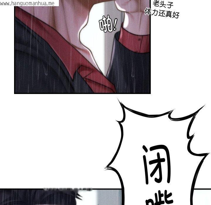 韩国漫画会长家的小儿子韩漫_会长家的小儿子-第5话在线免费阅读-韩国漫画-第187张图片