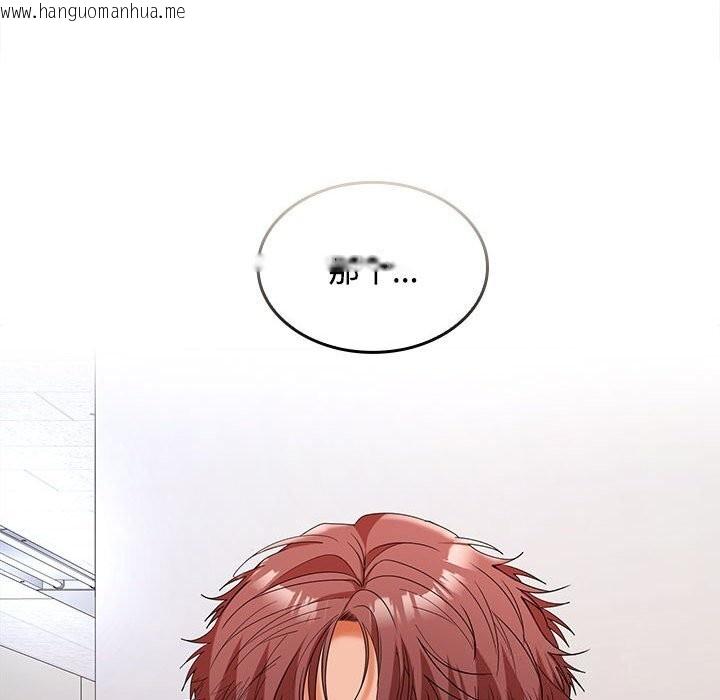 韩国漫画在公司偷偷爱韩漫_在公司偷偷爱-第43话在线免费阅读-韩国漫画-第91张图片