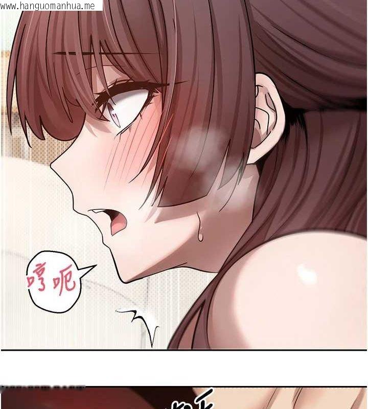 韩国漫画币转人生韩漫_币转人生-第12话-开通处女后穴在线免费阅读-韩国漫画-第37张图片