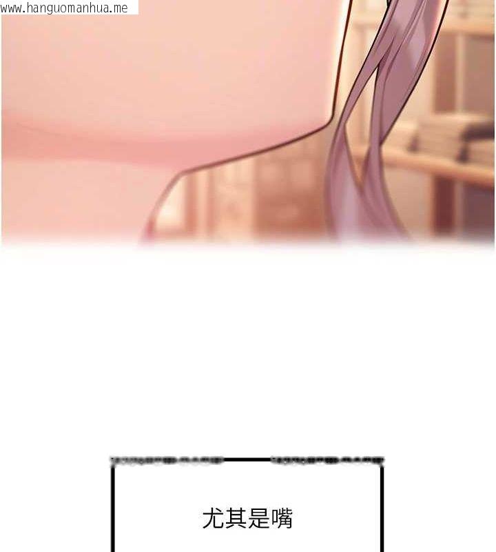 韩国漫画命运:贞洁欲女韩漫_命运:贞洁欲女-第30话-「涎」湿全身验真身在线免费阅读-韩国漫画-第58张图片