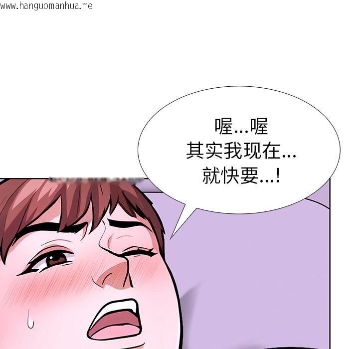 韩国漫画走不出的房间：第二季韩漫_走不出的房间：第二季-第29话在线免费阅读-韩国漫画-第65张图片