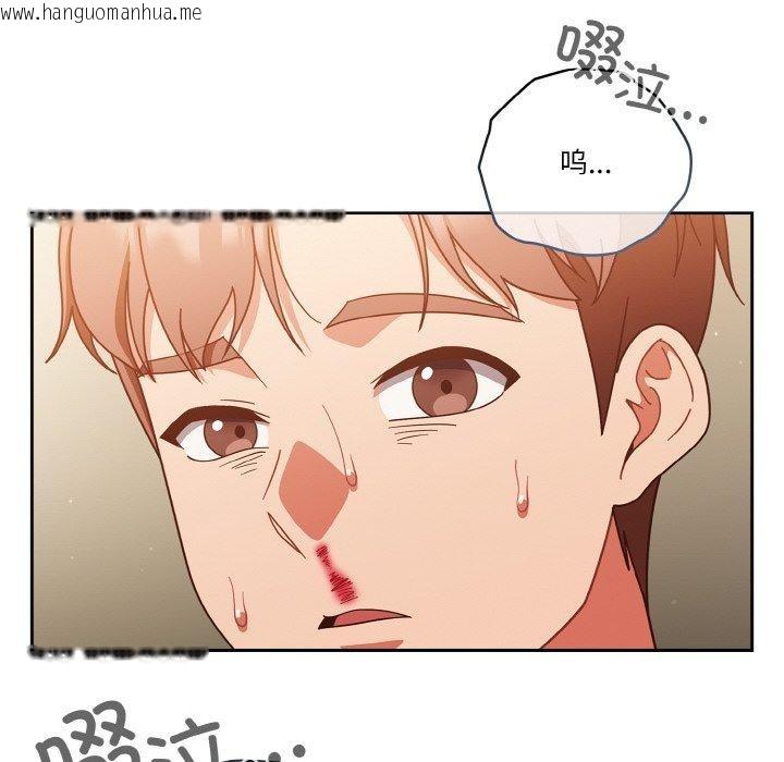 韩国漫画天降美差韩漫_天降美差-第41话在线免费阅读-韩国漫画-第98张图片
