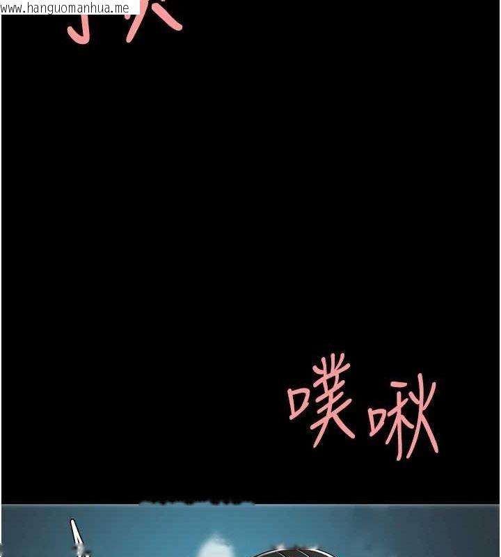 韩国漫画复仇母女丼韩漫_复仇母女丼-第95话-让可荞跌落谷底在线免费阅读-韩国漫画-第73张图片