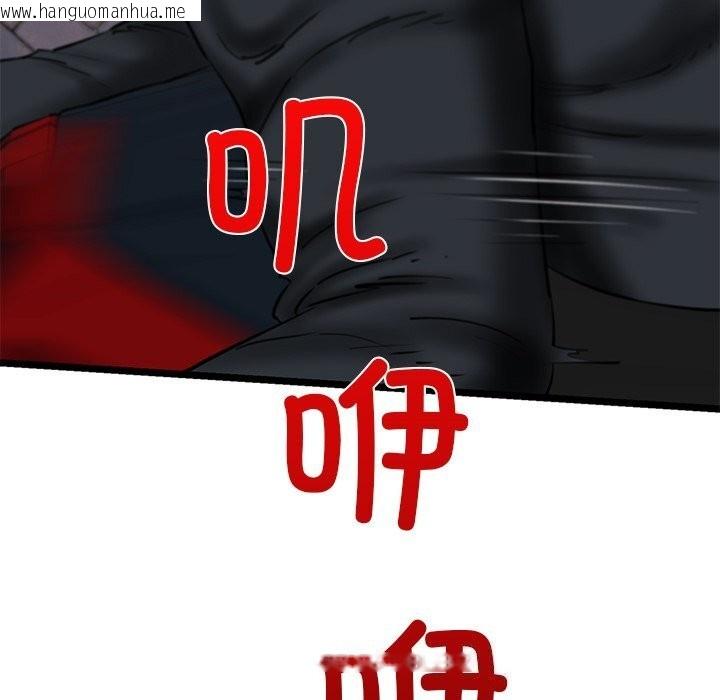 韩国漫画我的拉拉队宝贝韩漫_我的拉拉队宝贝-第30话在线免费阅读-韩国漫画-第88张图片