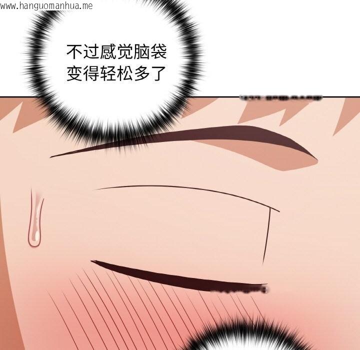 韩国漫画这公司归我了韩漫_这公司归我了-第42话在线免费阅读-韩国漫画-第93张图片