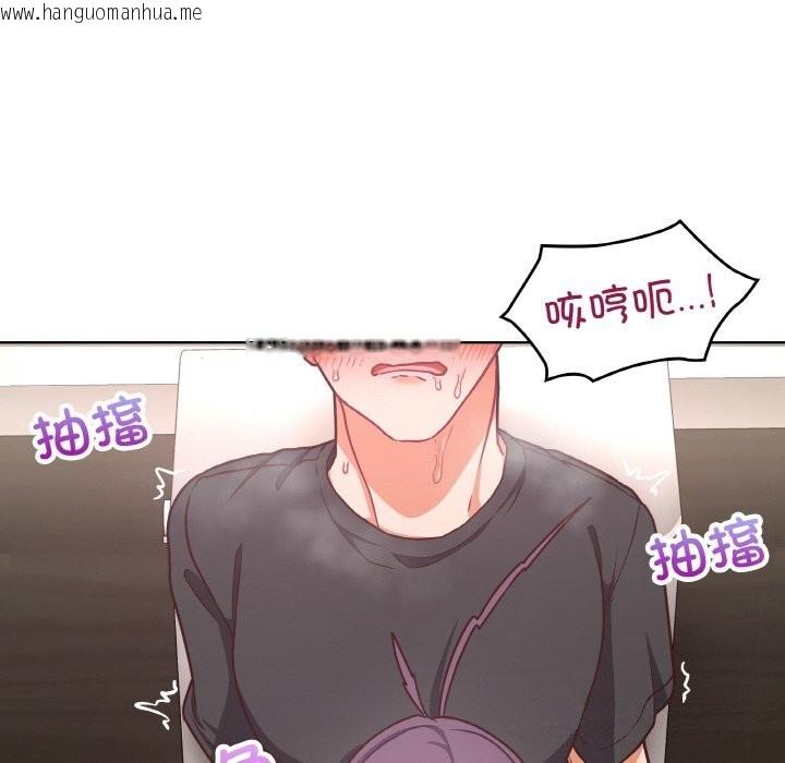 韩国漫画这公司归我了韩漫_这公司归我了-第42话在线免费阅读-韩国漫画-第110张图片