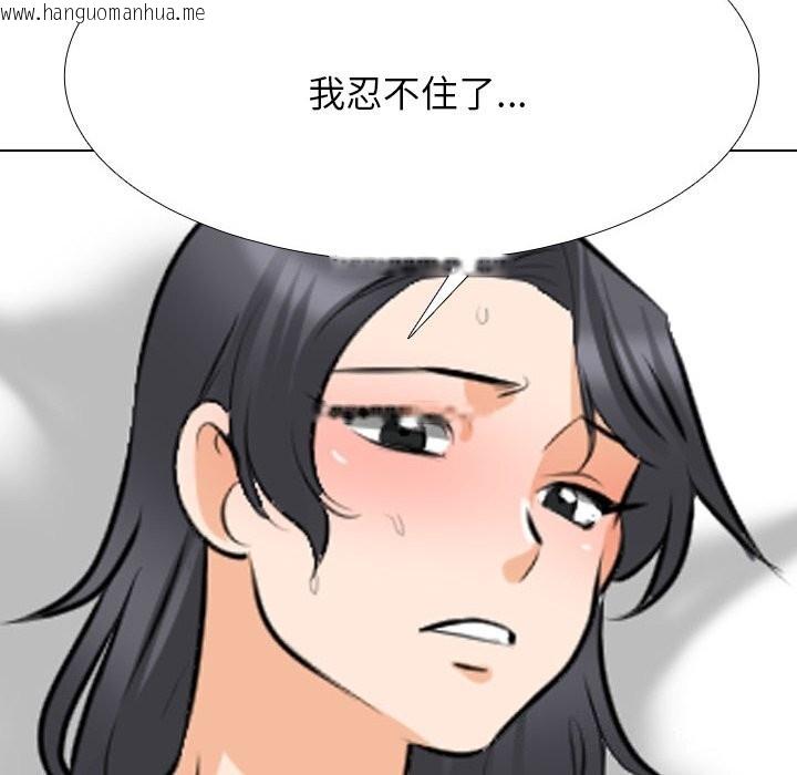 韩国漫画同事换换爱韩漫_同事换换爱-第206话在线免费阅读-韩国漫画-第136张图片