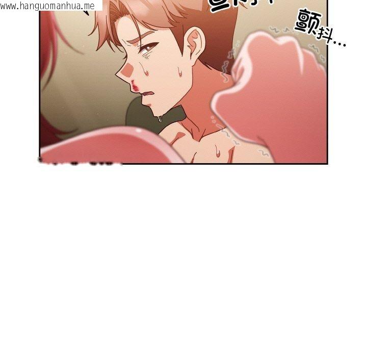 韩国漫画天降美差韩漫_天降美差-第41话在线免费阅读-韩国漫画-第97张图片