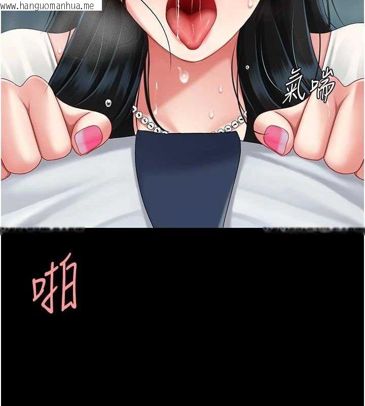 韩国漫画复仇母女丼韩漫_复仇母女丼-第95话-让可荞跌落谷底在线免费阅读-韩国漫画-第57张图片