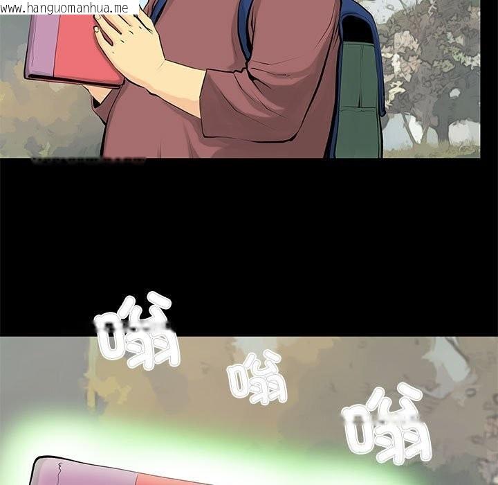 韩国漫画撩妹笔记本韩漫_撩妹笔记本-第28话在线免费阅读-韩国漫画-第29张图片