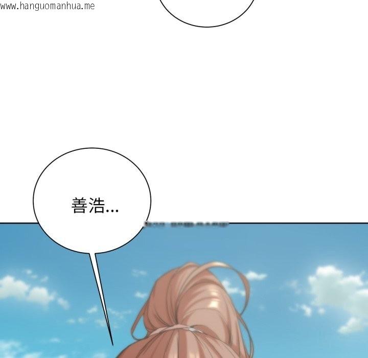 韩国漫画危险同学会韩漫_危险同学会-第57话在线免费阅读-韩国漫画-第72张图片