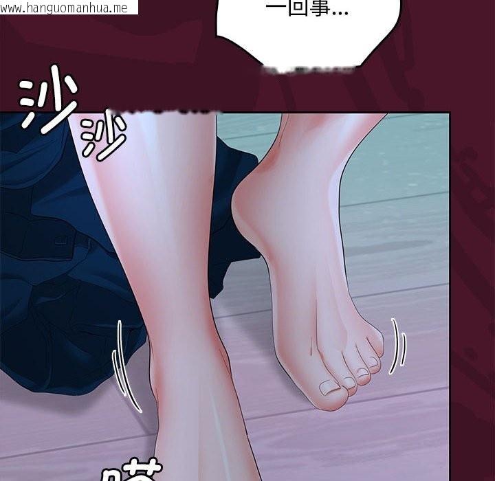 韩国漫画在公司偷偷爱韩漫_在公司偷偷爱-第43话在线免费阅读-韩国漫画-第53张图片
