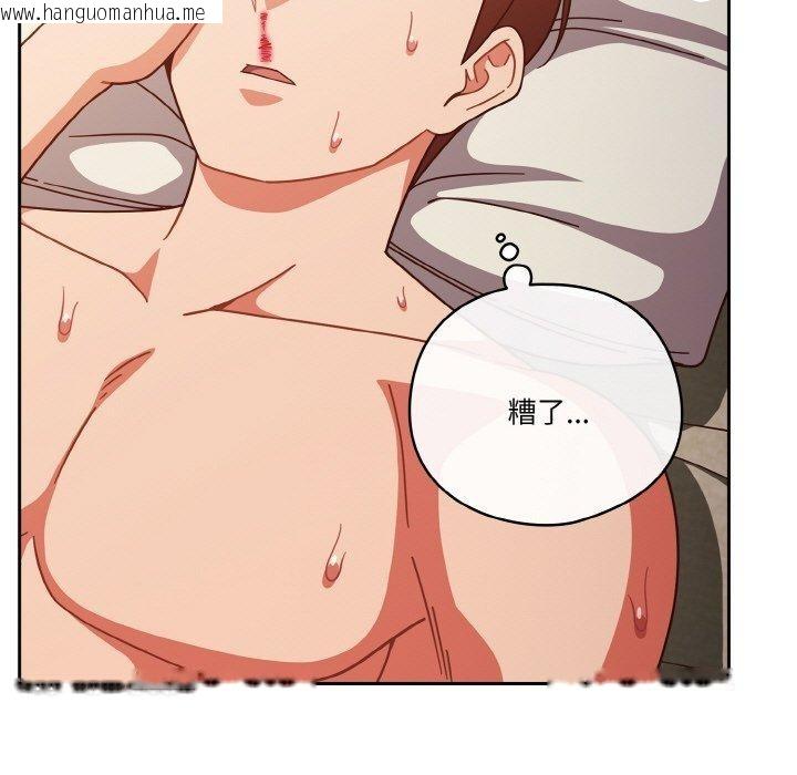 韩国漫画天降美差韩漫_天降美差-第41话在线免费阅读-韩国漫画-第51张图片