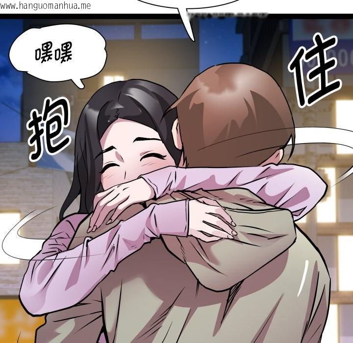 韩国漫画RE：23岁韩漫_RE：23岁-第34话在线免费阅读-韩国漫画-第39张图片