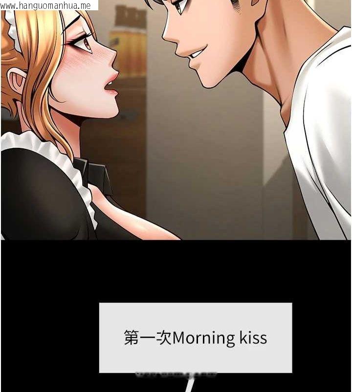 韩国漫画炸裂吧!巨棒韩漫_炸裂吧!巨棒-第70话-听话的姐姐在线免费阅读-韩国漫画-第53张图片