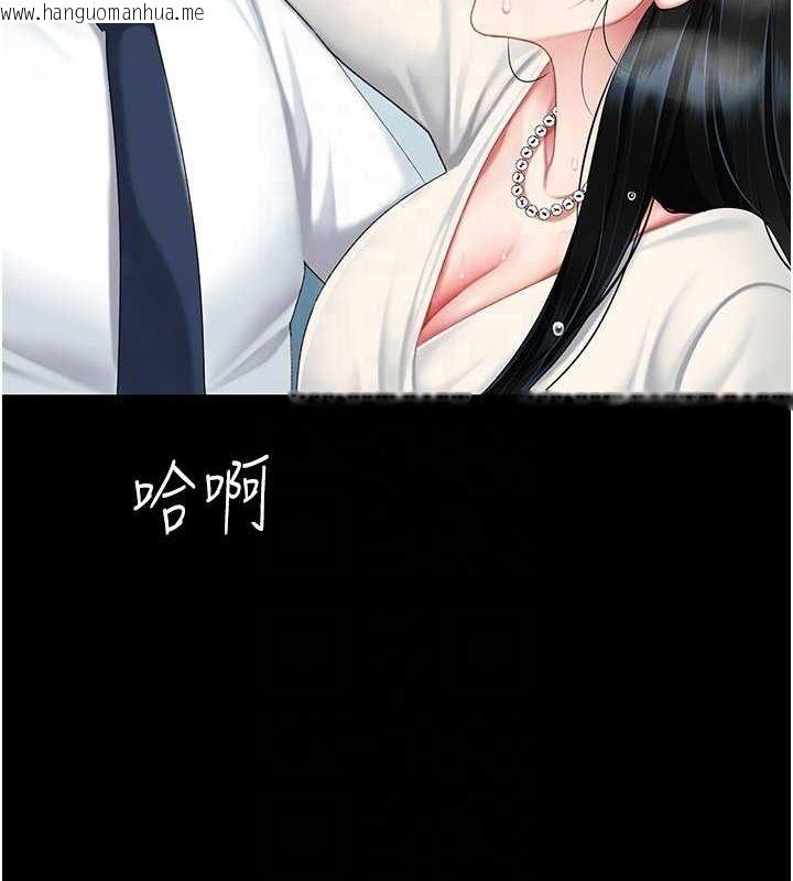 韩国漫画复仇母女丼韩漫_复仇母女丼-第95话-让可荞跌落谷底在线免费阅读-韩国漫画-第98张图片