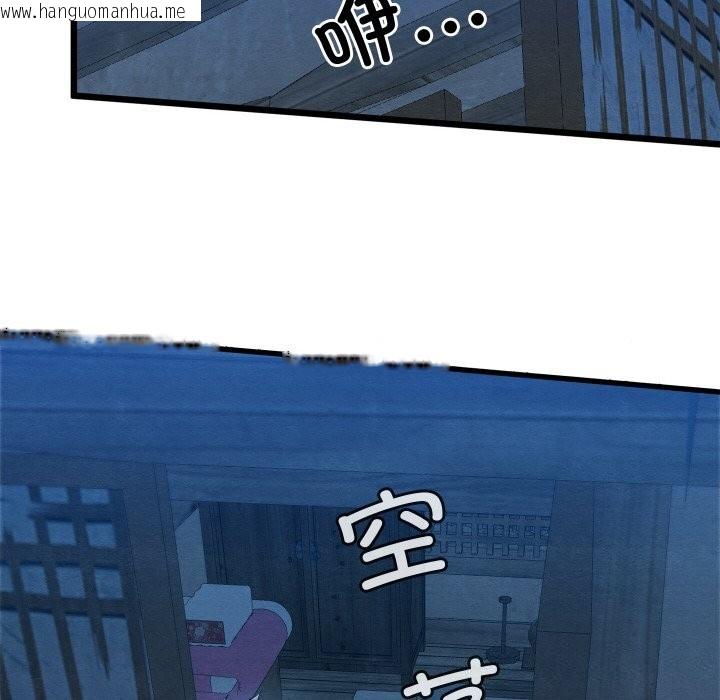 韩国漫画亲密宝鉴韩漫_亲密宝鉴-第10话在线免费阅读-韩国漫画-第115张图片