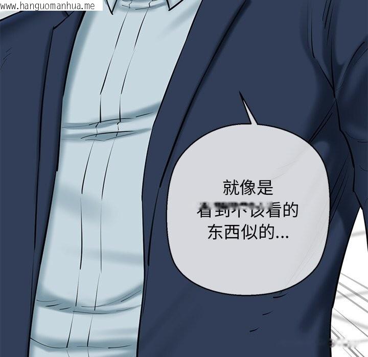 韩国漫画我的拉拉队宝贝韩漫_我的拉拉队宝贝-第30话在线免费阅读-韩国漫画-第21张图片