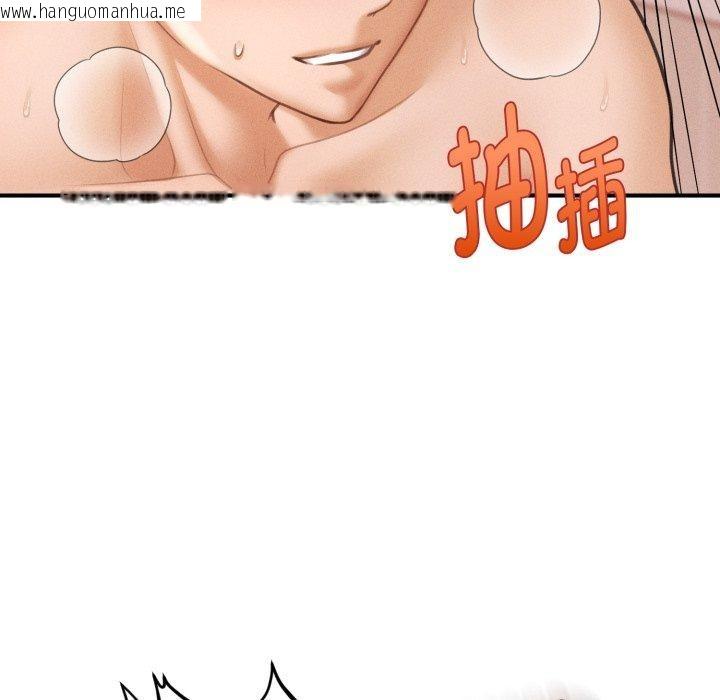 韩国漫画会长家的小儿子韩漫_会长家的小儿子-第5话在线免费阅读-韩国漫画-第61张图片