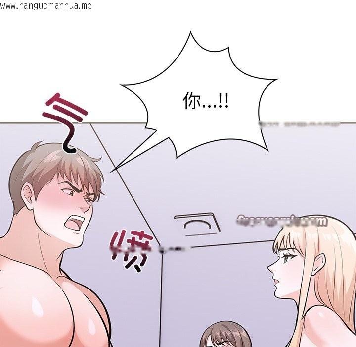 韩国漫画走不出的房间：第二季韩漫_走不出的房间：第二季-第29话在线免费阅读-韩国漫画-第135张图片