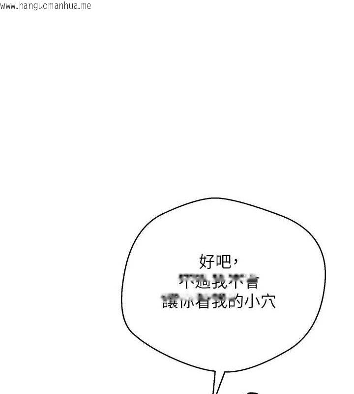 韩国漫画币转人生韩漫_币转人生-第12话-开通处女后穴在线免费阅读-韩国漫画-第1张图片