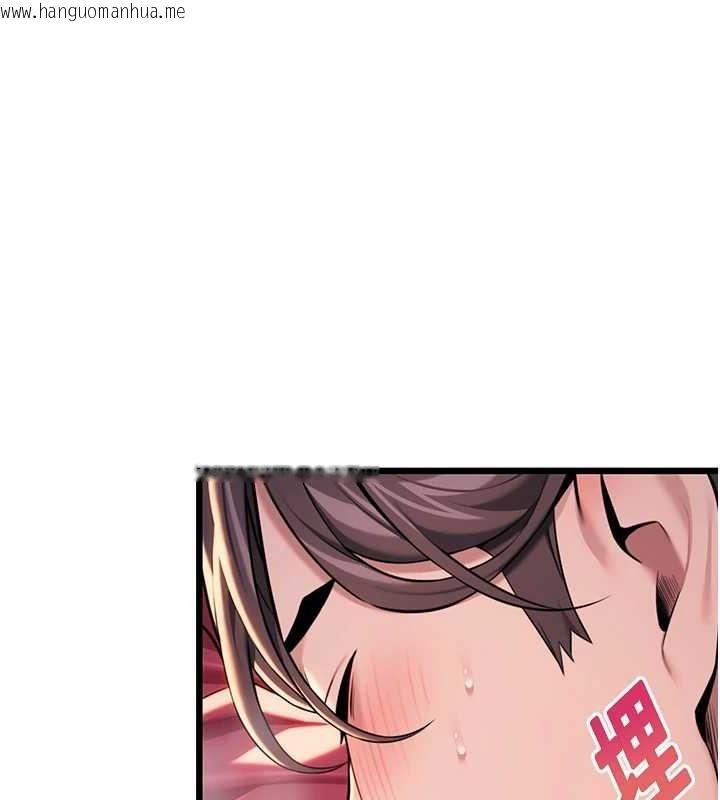 韩国漫画命运:贞洁欲女韩漫_命运:贞洁欲女-第30话-「涎」湿全身验真身在线免费阅读-韩国漫画-第127张图片
