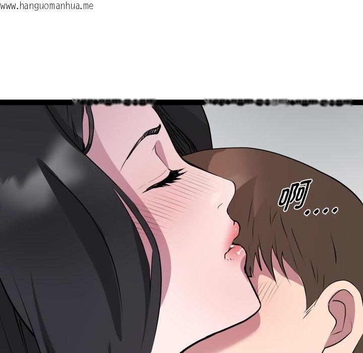 韩国漫画RE：23岁韩漫_RE：23岁-第34话在线免费阅读-韩国漫画-第91张图片