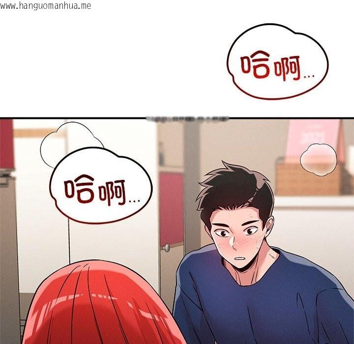 韩国漫画恋人未满韩漫_恋人未满-第38话在线免费阅读-韩国漫画-第10张图片