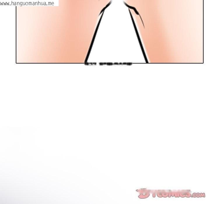 韩国漫画同事换换爱韩漫_同事换换爱-第206话在线免费阅读-韩国漫画-第63张图片