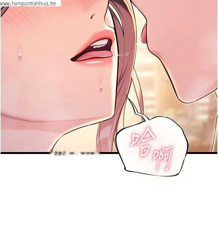 韩国漫画命运:贞洁欲女韩漫_命运:贞洁欲女-第30话-「涎」湿全身验真身在线免费阅读-韩国漫画-第79张图片