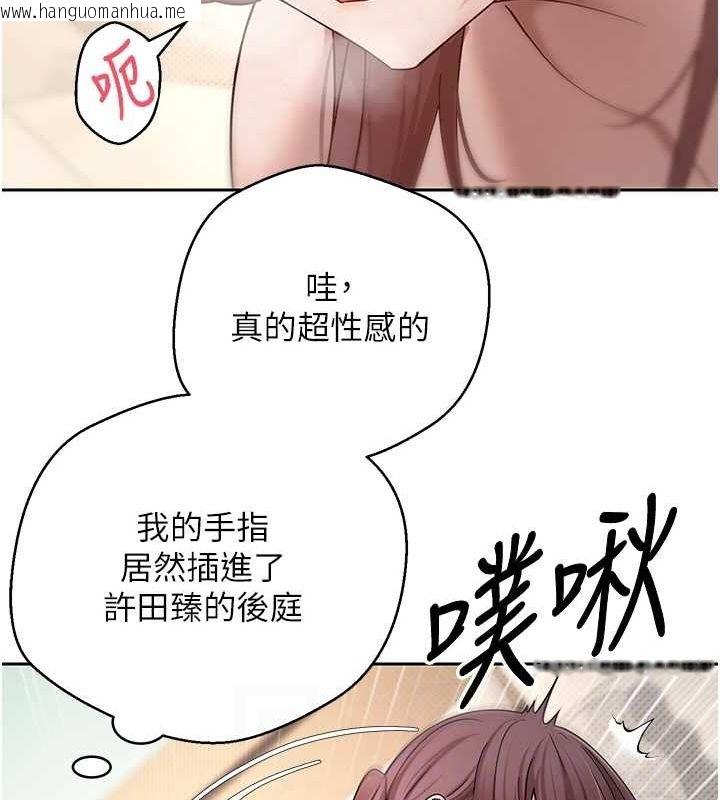 韩国漫画币转人生韩漫_币转人生-第12话-开通处女后穴在线免费阅读-韩国漫画-第29张图片