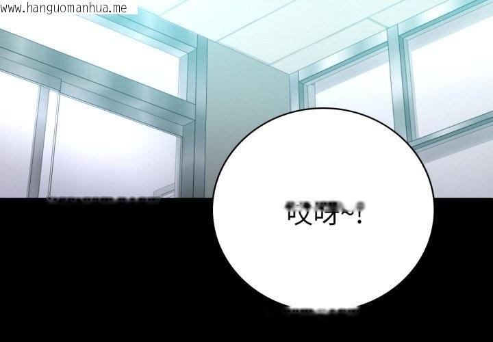 韩国漫画完美妻子的背叛/背叛的开始韩漫_完美妻子的背叛/背叛的开始-第64话在线免费阅读-韩国漫画-第2张图片