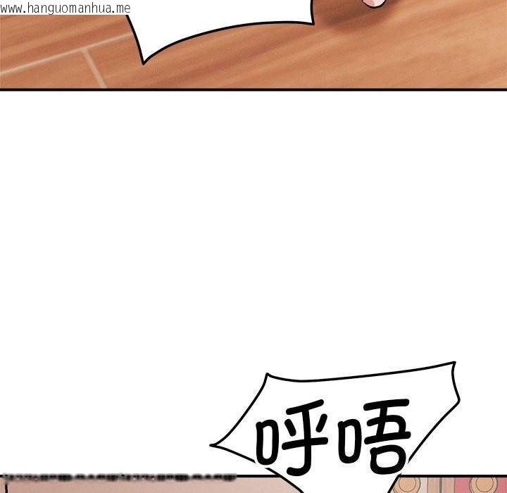 韩国漫画恋人未满韩漫_恋人未满-第38话在线免费阅读-韩国漫画-第100张图片