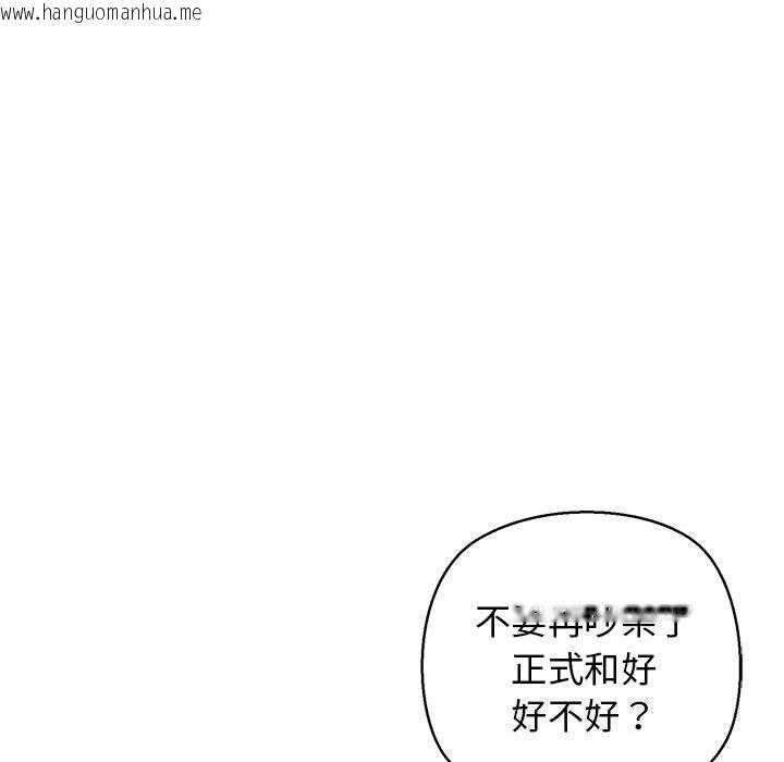 韩国漫画我的拉拉队宝贝韩漫_我的拉拉队宝贝-第30话在线免费阅读-韩国漫画-第114张图片