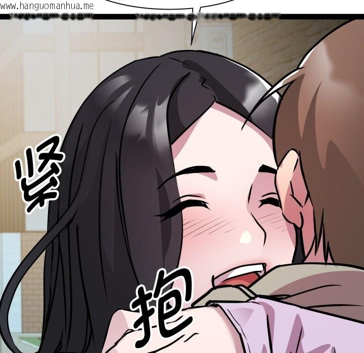 韩国漫画RE：23岁韩漫_RE：23岁-第34话在线免费阅读-韩国漫画-第41张图片