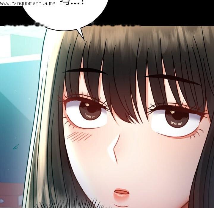 韩国漫画完美妻子的背叛/背叛的开始韩漫_完美妻子的背叛/背叛的开始-第64话在线免费阅读-韩国漫画-第126张图片