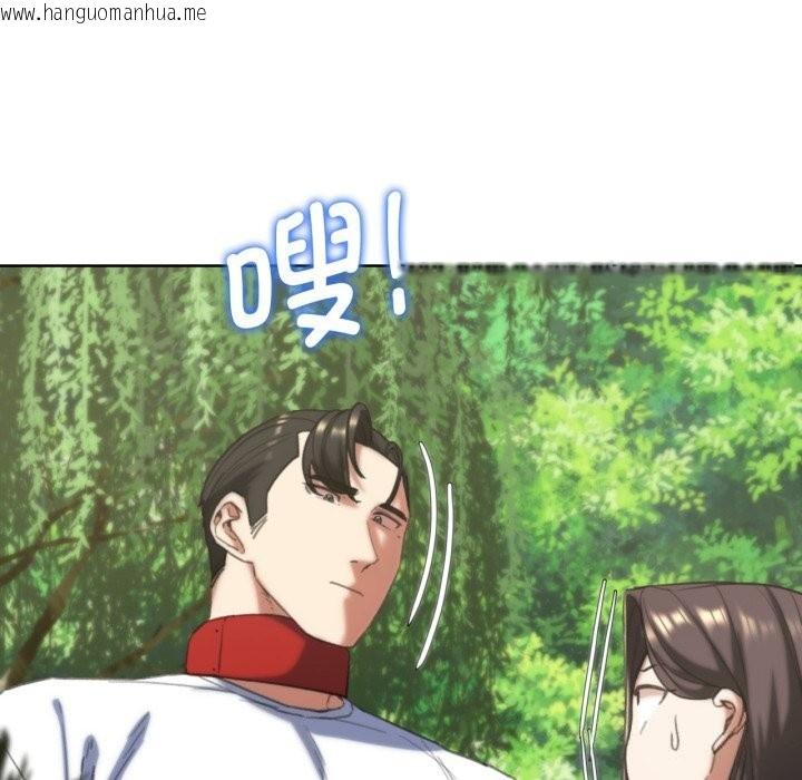 韩国漫画危险同学会韩漫_危险同学会-第57话在线免费阅读-韩国漫画-第155张图片