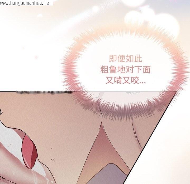 韩国漫画被吞噬的夜韩漫_被吞噬的夜-第26话在线免费阅读-韩国漫画-第82张图片