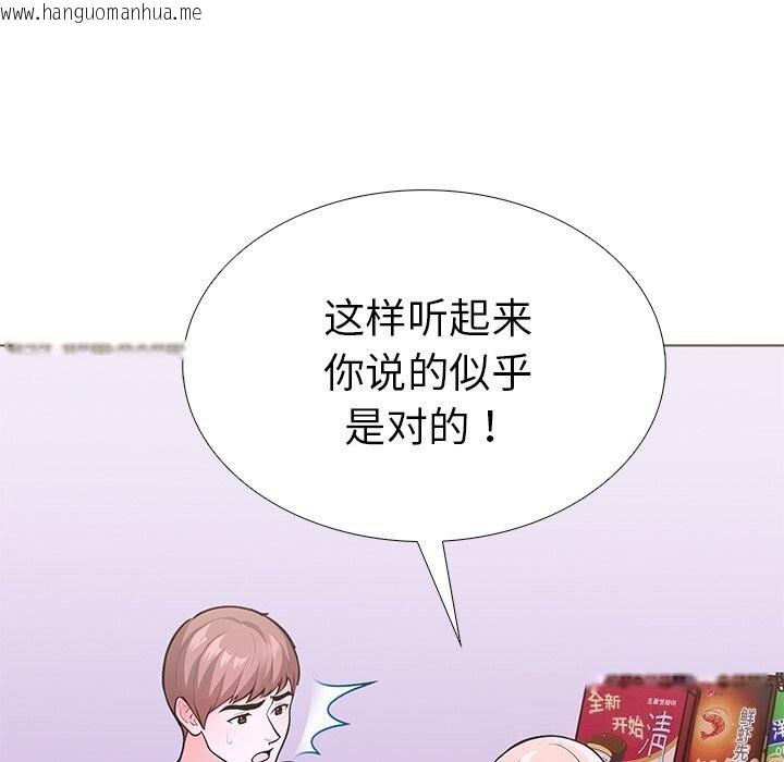 韩国漫画走不出的房间：第二季韩漫_走不出的房间：第二季-第29话在线免费阅读-韩国漫画-第161张图片