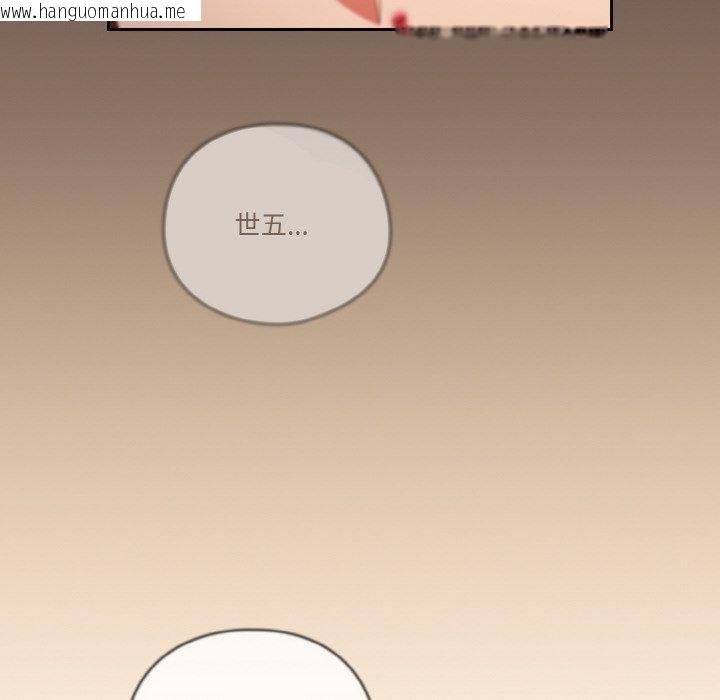 韩国漫画天降美差韩漫_天降美差-第41话在线免费阅读-韩国漫画-第34张图片