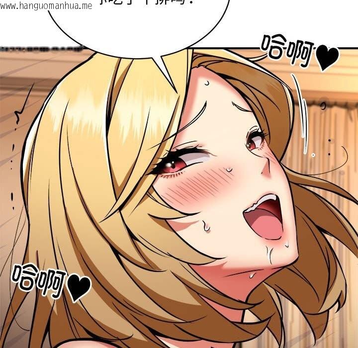 韩国漫画新都市外卖员韩漫_新都市外卖员-第37话在线免费阅读-韩国漫画-第68张图片
