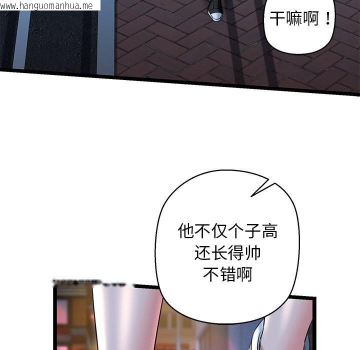 韩国漫画我的拉拉队宝贝韩漫_我的拉拉队宝贝-第30话在线免费阅读-韩国漫画-第71张图片
