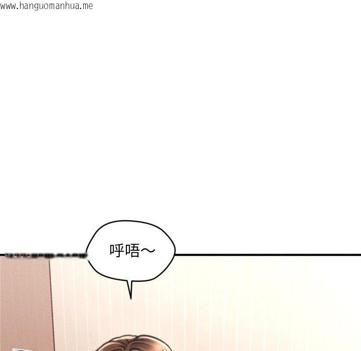 韩国漫画会长家的小儿子韩漫_会长家的小儿子-第5话在线免费阅读-韩国漫画-第87张图片